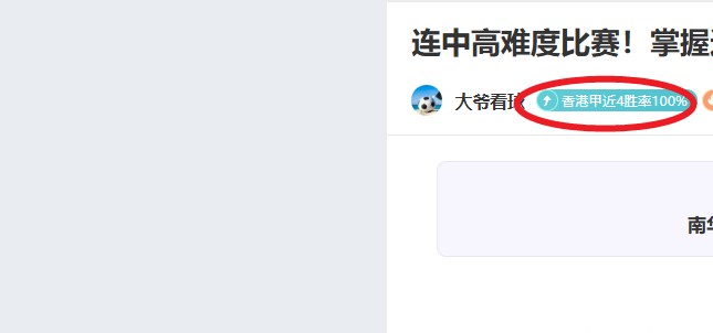 郑加恒世界,排名升至,印度摘银后,开云体育,开云体育官网,开云体育app,开云体育app下载