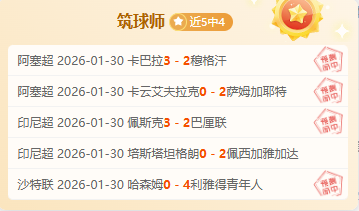 穆里尼奥,渴望胜利,却因判罚点,开云体育,开云体育官网,开云体育app,开云体育app下载