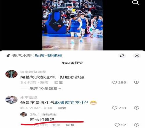 格萊姆斯讚,譽歐文,歷史級球技,开云体育,开云体育官网,开云体育app,开云体育app下载