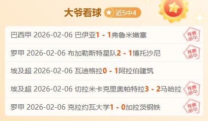 劳塔罗深情,告白,米兰家园,开云体育,开云体育官网,开云体育app,开云体育app下载