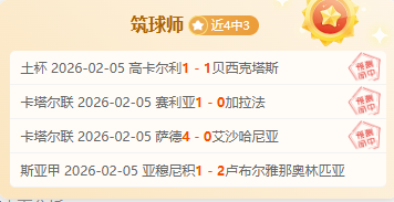 中国,岁女运动员,蜕变夺冠,开云体育,开云体育官网,开云体育app,开云体育app下载