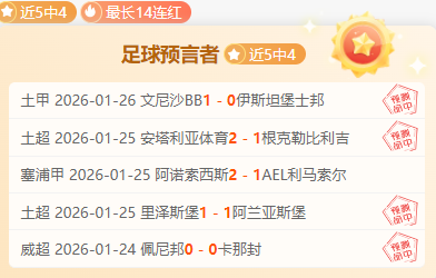 詹姆斯,驳斥退役传,上季征战季,开云体育,开云体育官网,开云体育app,开云体育app下载