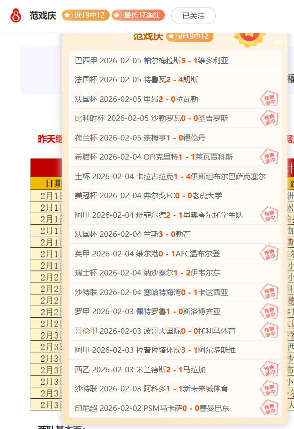 大乐透期号,专家分析,主队让步胜,开云体育,开云体育官网,开云体育app,开云体育app下载