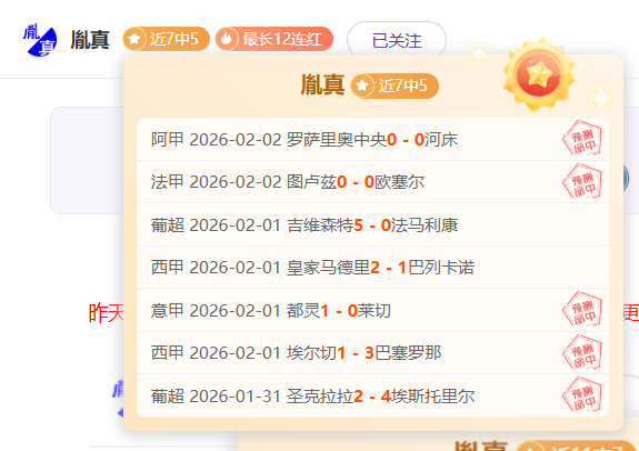 原创,日英甲对决,博尔顿对阵,开云体育,开云体育官网,开云体育app,开云体育app下载