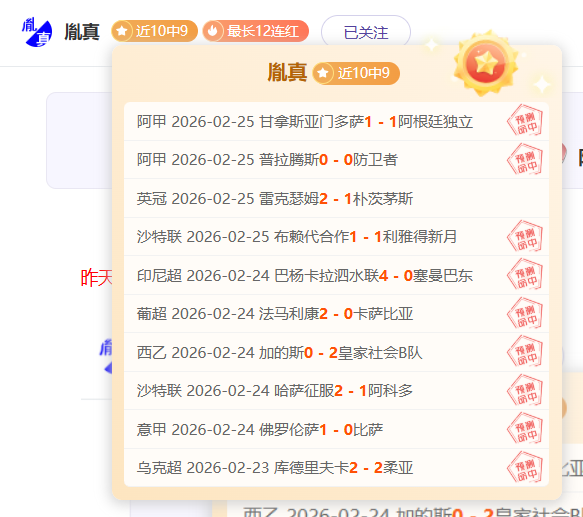 澳超惠靈頓,鳳凰與津門,虎隊就一線,开云体育,开云体育官网,开云体育app,开云体育app下载