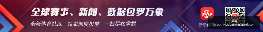 东部决赛日,战报,魔术战胜雄,开云体育,开云体育官网,开云体育app下载
