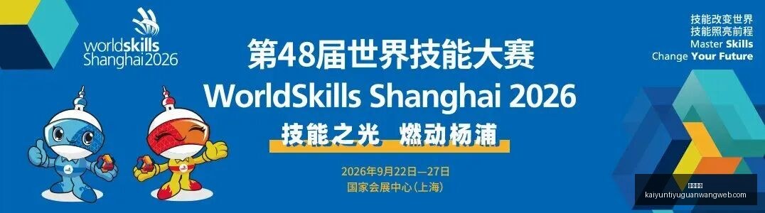 贵州贵阳竞,技稳夺中乙,冠军席位,开云体育,开云体育官网,开云体育app下载