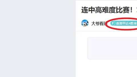 郑加恒世界排名升至33，印度摘银后排名提升