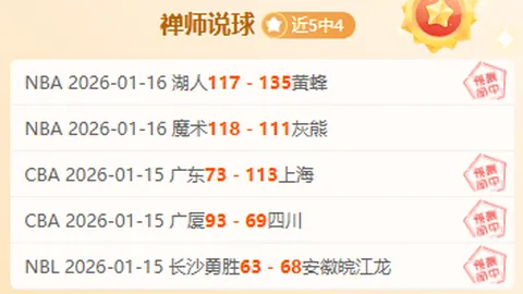 女篮联赛风云突变，国家队新一代领军人物转会，四川霸主地位面临挑战