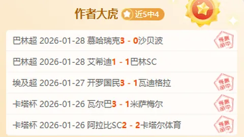 西北望台前日纪实