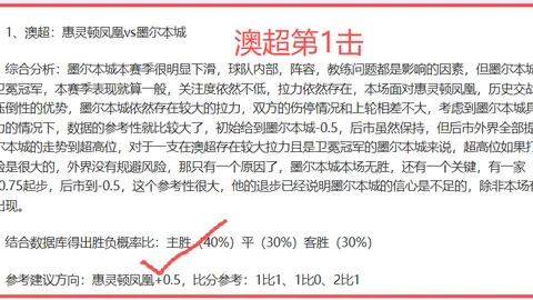 戴大卫在世锦赛男子单人滑中获第18名