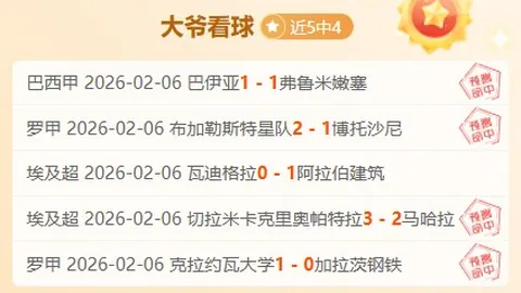 劳塔罗深情告白：米兰家园；愿与国米再夺辉煌奖杯