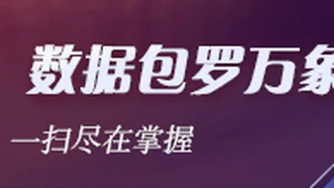 腾讯电竞新赛事启幕，品牌合作新高度